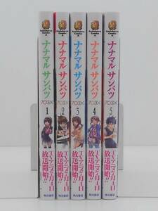 vｂe00420 【送料無料】ナナマルサンバツー７○３×－　１～５巻　５冊セット/コミック/中古品