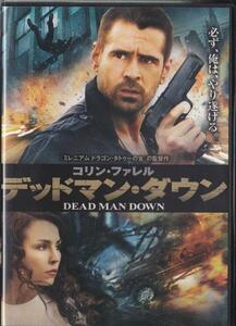 ★DVD デッドマン・ダウン *コリン・ファレル.ノオミ・ラパス/日本語吹替収録