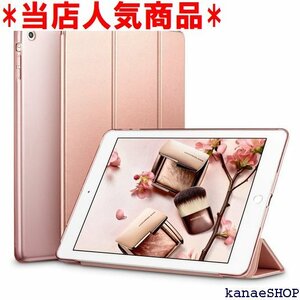 当店人気商品 ESR iPad Mini ケース クリア iPad ni2 ni1 専用 スマートカバー ローズゴールド 47