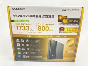 ELECOM エレコム 無線LANルーター WRC-2533GST2SP