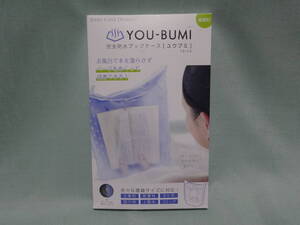 2602L★完全防水ブックケース ユウブミ 湯文 YOU-BUMI YB-04 お風呂で読書★
