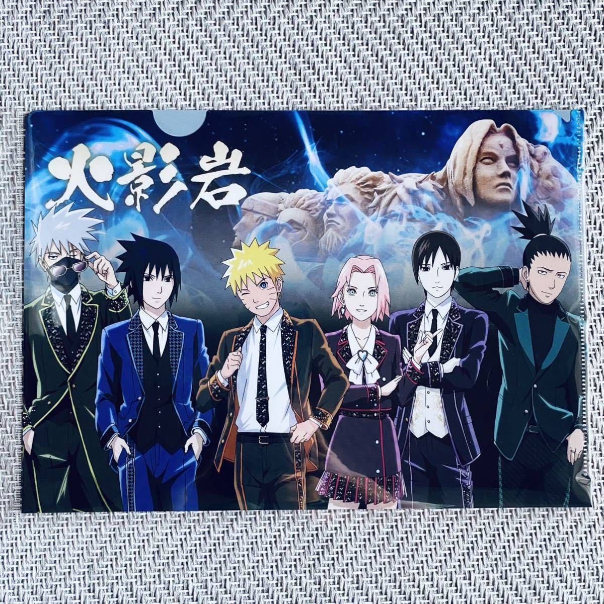 人気が高い 非売品 Naruto カカシ 素顔 クリアファイル ナルト テレビ アニメ キャラクターグッズ Reachahand Org
