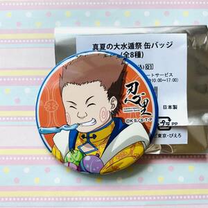 NARUTO - Naruto - genuine summer. large water . festival / can badge /nijigennomoli/../chouji