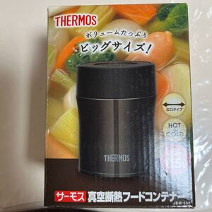 真空断熱フードコンテナー 500ml JBM-500-BK (ブラック)