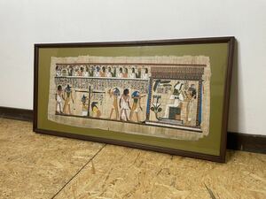 古代エジプト 大きな パピルス画 『死者の書』額装 アートフレーム ディスプレイ, 美術品, 絵画, その他