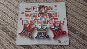 ARASHI アラフェス2013 キーカバー
