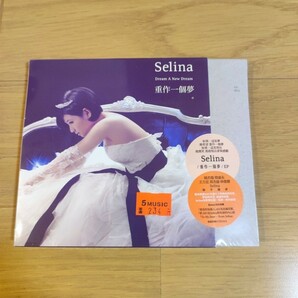 S.H.E Selina 任家萱 アルバム 重作一個夢 CD