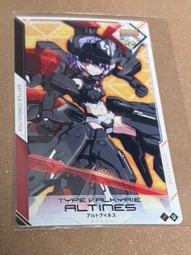 2023年最新】Yahoo!オークション -アルトアイネスの中古品・新品・未