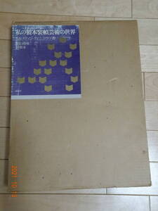 ケルスティンの値段と価格推移は 37件の売買情報を集計したケルスティンの価格や価値の推移データを公開 ケルスティンの値段と価格推移は 37件の売買情報を集計したケルスティンの価格や価値の推移データを公開