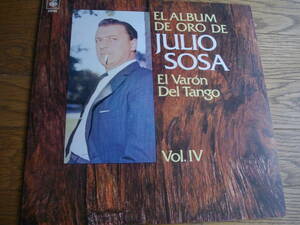アルゼンチンCBS盤アルゼンチン随一の男性タンゴ大歌手(フリオ・ソーサ)のベストアルバムNO9 全１２曲 人気曲UNOが入っています