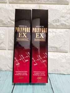 シーエスシー 薬用ポリピュアEX 120ml ×2本セット
