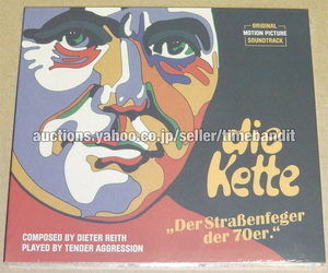 新品輸入CD Dieter Reith Tender Aggression Die Kette Original Motion Picture Soundtrack [Mastered 2014][SHOWUP 08] Love And Fantasy