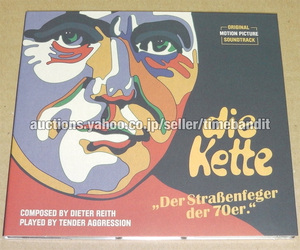 中古輸入CD Dieter Reith Tender Aggression Die Kette Original Motion Picture Soundtrack [Mastered 2014][SHOWUP 08] Love And Fantasy