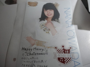 AKB48カフェ＆ショップ生写真ポスター クリスマス 2014 大和田南那 