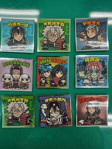 鬼滅の刃マンチョコシール