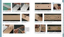 【新品】レザークラフト技法事典3 装飾編 大文字版 定価3,000円_画像3