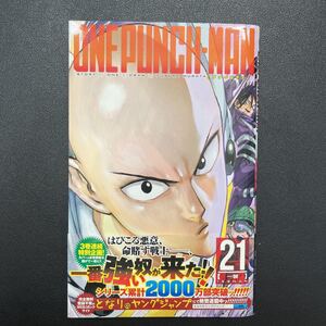 Paypayフリマ バラ売り可 ジャンプsq 切り抜き 断裁 Sq Crown Sq 19 Paypayフリマ バラ売り可 ジャンプsq 切り抜き 断裁 Sq Crown Sq 19