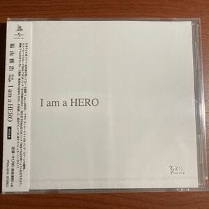 ▲【新品・未開封・ファンクラブ限定盤】福山雅治 I am a Hero