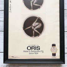 額装品◆ORIS オリス 腕時計 スイス/90年代/ポスター風広告/A4サイズ額入り/アートフレーム　YN04-1_画像3