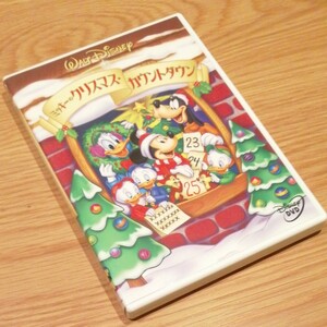 ミッキーのクリスマスカウントダウン　DVD　ディズニー