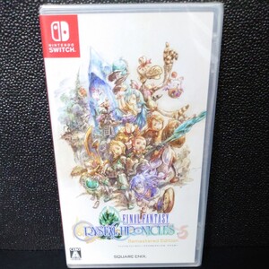 ファイナルファンタジー クリスタルクロニクルリマスター Switch