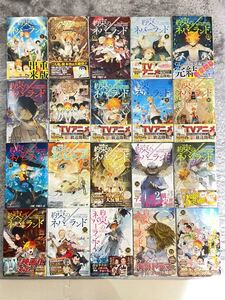 約束のネバーランド 全巻 帯あり多数★