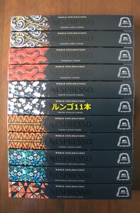 ルンゴ11本 ネスプレッソカプセル(リニツィオ欠品)