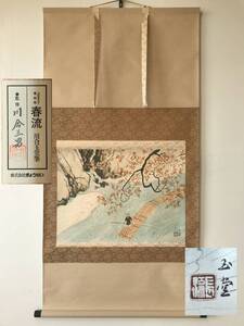 ヤフオク 川合の中古品 新品 未使用品一覧 ヤフオク 川合の中古品 新品 未使用品一覧