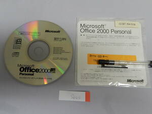 Microsoft Office 2000 Personal S544