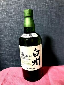 サントリー 白州 ウイスキー 700ml