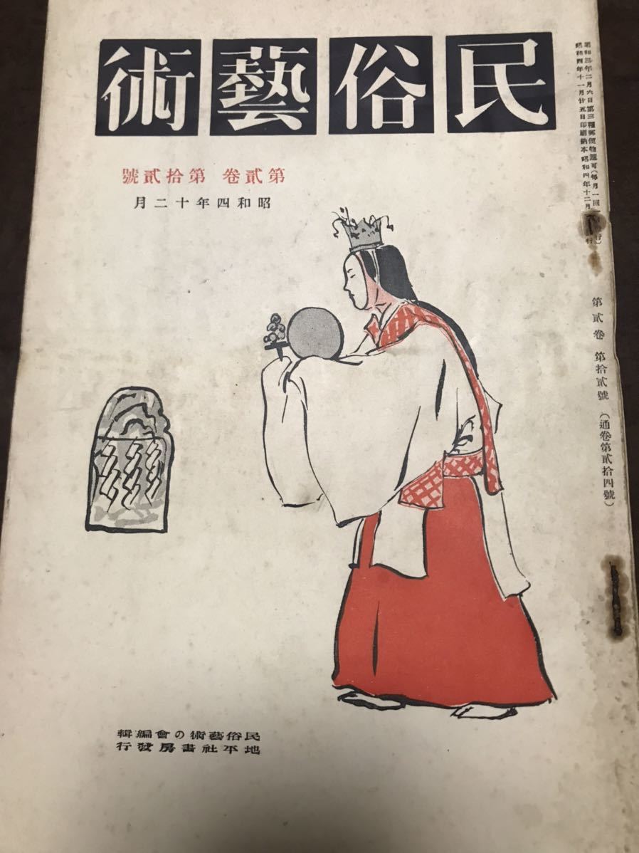 2025年最新】Yahoo!オークション -労働歌(本、雑誌)の中古品 2025年最新】Yahoo!オークション -労働歌(本、雑誌)の中古品