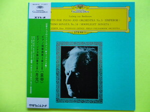LP/ベートーヴェン ピアノ協奏曲第5番＜皇帝＞／ピアノソナタ第14番＜月光＞　☆５点以上まとめて（送料0円）無料☆