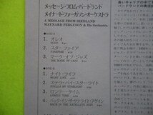 LP/メイナード・ファガソン・オーケストラ＜メッセージフロムバートランド＞　☆５点以上まとめて（送料0円）無料☆_画像3