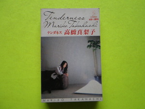 カセット/高橋真梨子＜テンダネス＞　☆５点以上まとめて（送料0円）無料☆