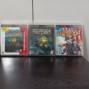 PS3ソフト バイオショック1 バイオショック2 バイオショックインフィニット