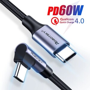 USB Type-Cケーブル PD対応 60W/3A 0.5m
