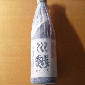 川越 芋焼酎