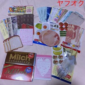  used paroti memory ba lame mo together set set sale * lottery manner .. manner ticket chocolate ham bacon food etc. * interesting 