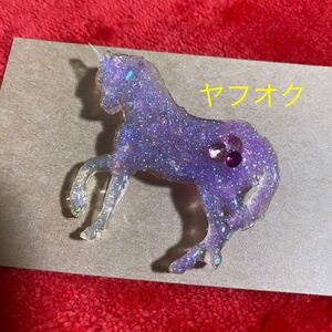 yu... Unicorn badge bachi brooch * hand made resin Kirakira dream lovely .. lovely tent gram lame 