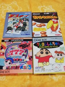 ゲームボーイソフト