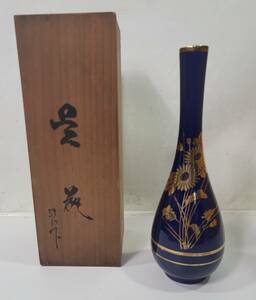 □ [長期保管品] 九谷焼 龍仙　花瓶 一輪挿し 約25cm ②