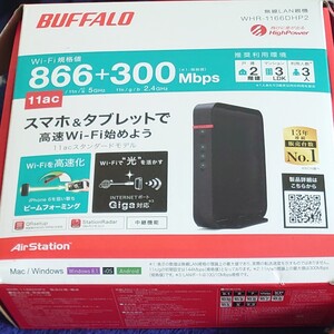 WHR-1166DHP2