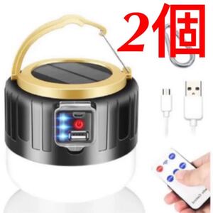 LEDランタン キャンプランタン 3色切替2個