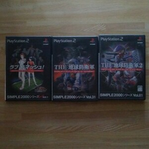 PS2 simple2000シリーズ3本 地球防衛軍2