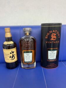 サントリー 山崎 12年 43度 700mlを含む2本セット (グレンリヴェット 14年 2006 1st