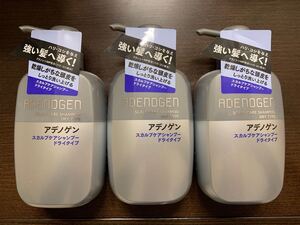 アデノゲン スカルプケアシャンプー ドライタイプ