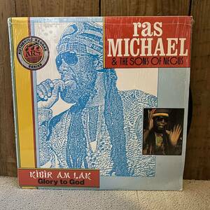 1000円以上の商品5点以上のお買い上げで送料無料 ★ RAS MICHAEL and the sons of negus - glory to god