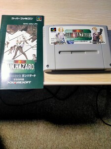SFC スーパーファミコン フロントミッション ガンハザード 電池交換済み