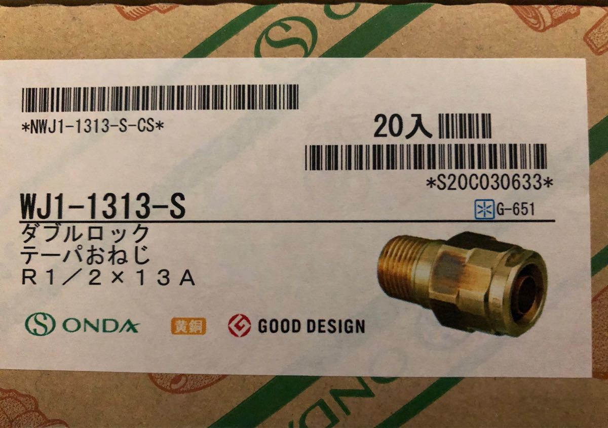 希少 オンダ WPT1A-161313-S 水栓金具 cerkafor.com