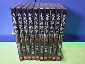 ■■【即決】U-CAN ユーキャン 太平洋戦争 DVD 全10巻 とても程度の良いUSED品！